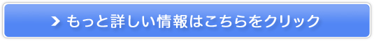 玄米酵素ごはん販売サイトへ